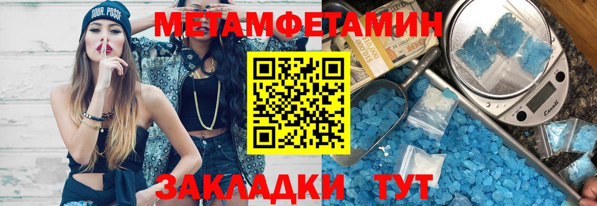 Можга  АМФЕТАМИН Premium  АМФЕТАМИН  Вход с VPN 
