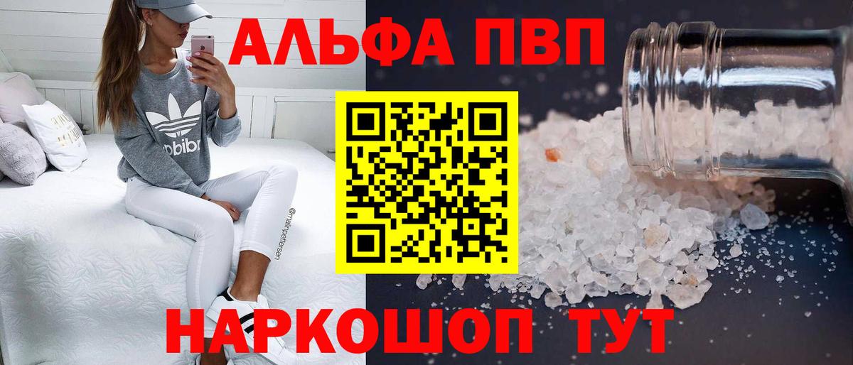 Alfa_PVP СК  Альфа ПВП СК  Можга  Вход с VPN 