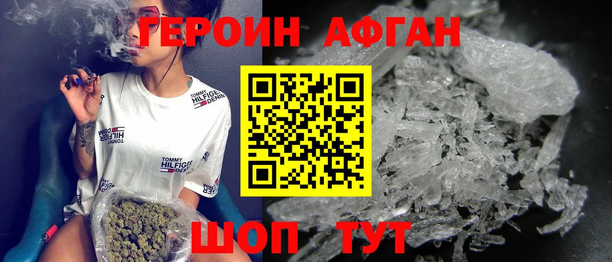 Можга  ГЕРОИН гречка  Вход с VPN 
