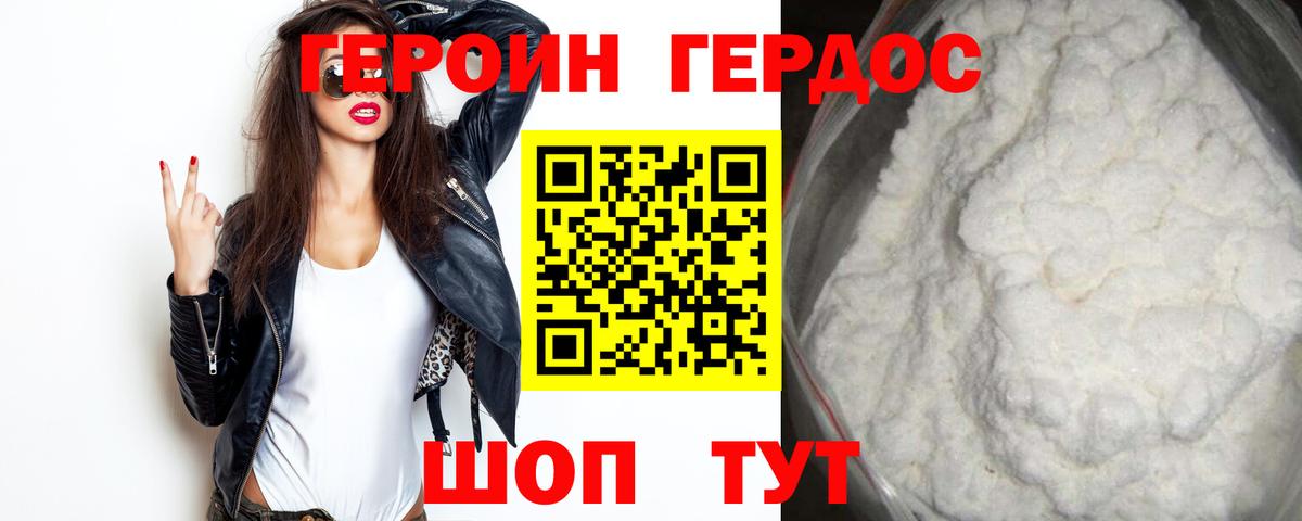 Меф мяу мяу Можга
