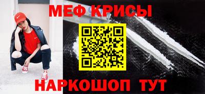 крисы Заводоуковск
