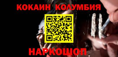 мефедрон мука Донской