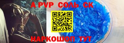 мефедрон мука Донской