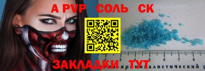 мефедрон мука Донской