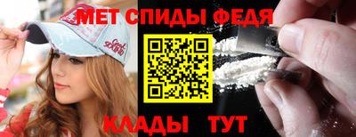 мефедрон мука Донской