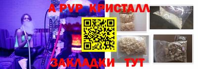 кокаин перу Донецк