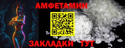 прущие грибы Заволжье