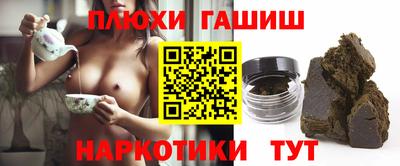 прущие грибы Заволжье