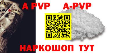 кокаин перу Донецк