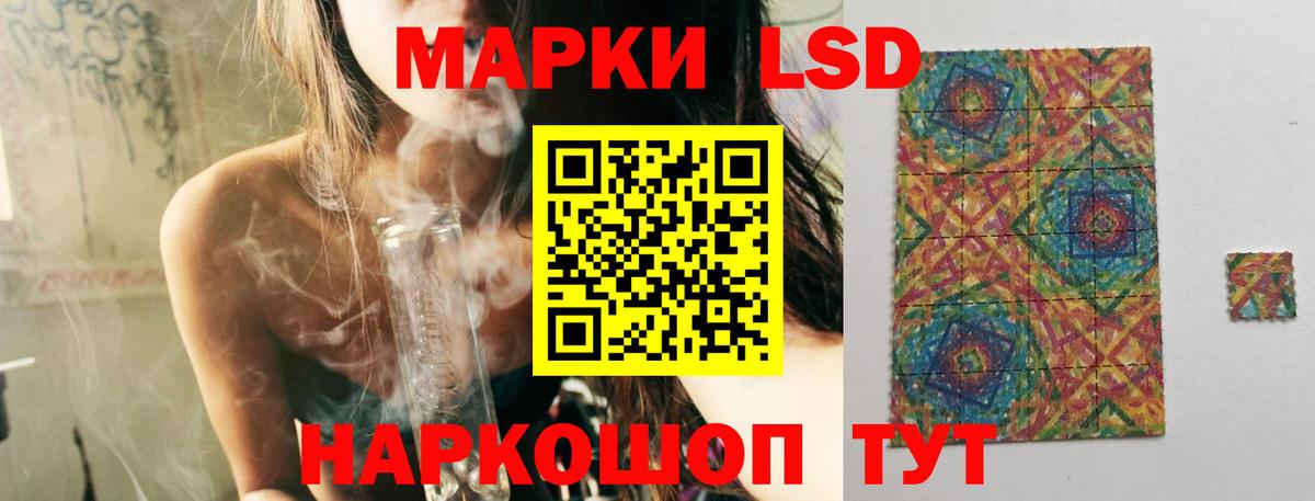 Можга  LSD-25 экстази ecstasy  Вход с VPN  LSD-25 экстази ecstasy 