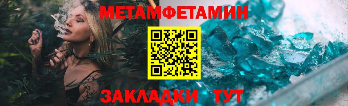 Первитин Декстрометамфетамин 99.9% Можга