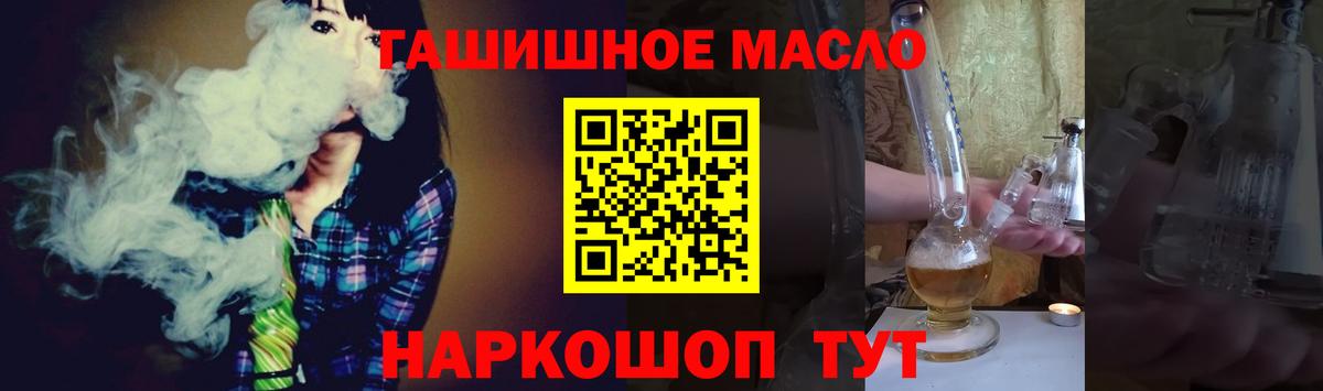 ТГК вейп с тгк  как найти закладки  Можга  Вход с VPN  ТГК концентрат 