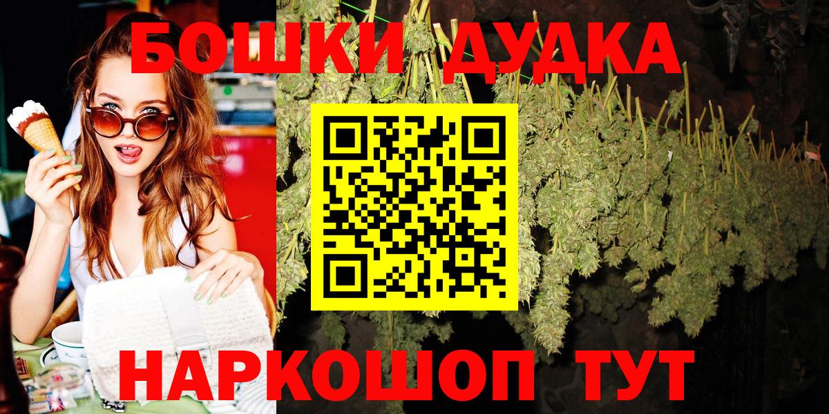МАРИХУАНА Bruce Banner Можга