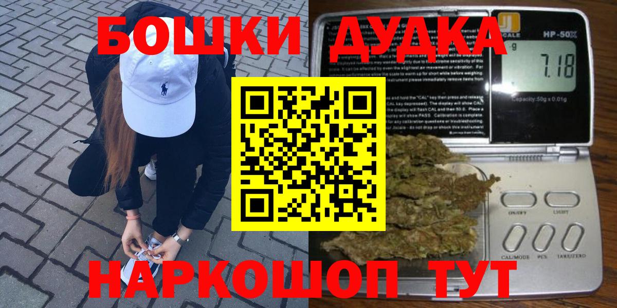 Конопля сатива  Бошки марихуана тримм  Вход с VPN  Можга 